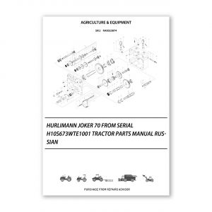 RA0023874_Hurlimann-Joker-70-from-serial-H10S673WTE1001-Tractor-Parts-Manual-Russian